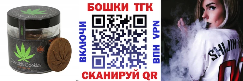 Canna-Cookies марихуана  Хилок 