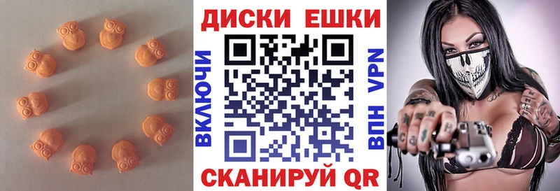 Ecstasy 280 MDMA  Хилок 