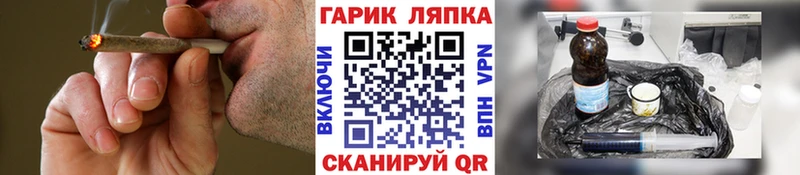 ГАШ Изолятор  Хилок 