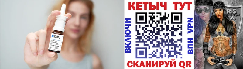 КЕТАМИН VHQ  купить наркотики цена  Хилок 