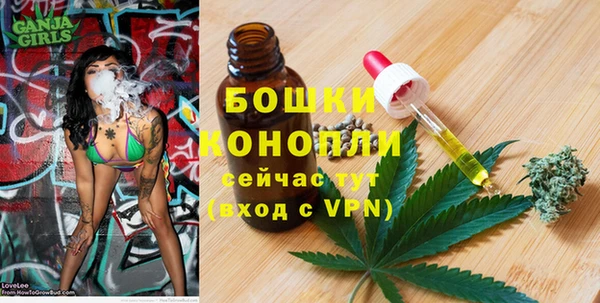 метамфетамин Абинск