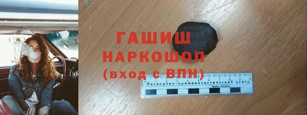 метамфетамин Абинск