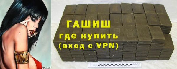 дживик Абдулино
