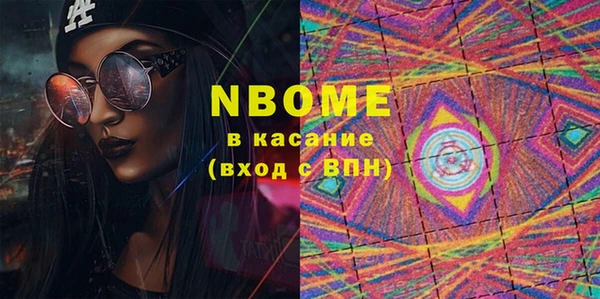 герыч Абаза