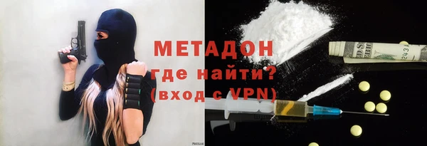 метамфетамин Абинск