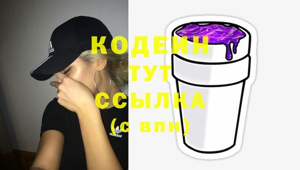 герыч Абаза