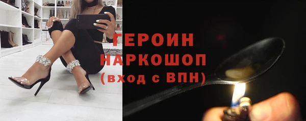 герыч Абаза