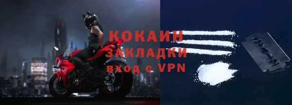 метамфетамин Абинск