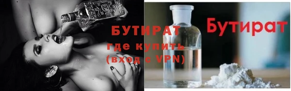 герыч Абаза