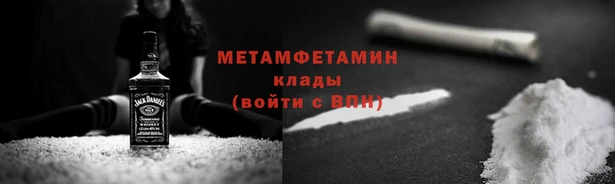 дживик Абдулино