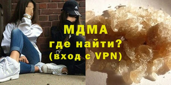 метамфетамин Абинск