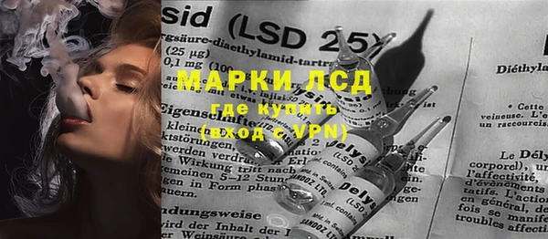 метамфетамин Абинск