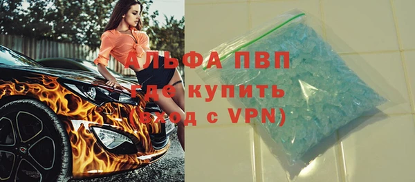 герыч Абаза