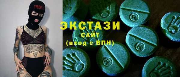 метамфетамин Абинск