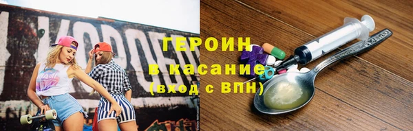 герыч Абаза
