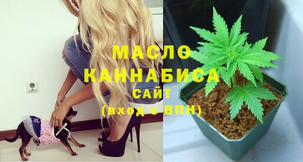метамфетамин Абинск