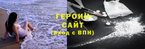метамфетамин Абинск