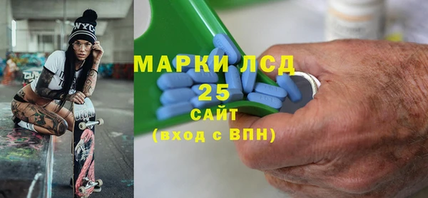 метамфетамин Абинск