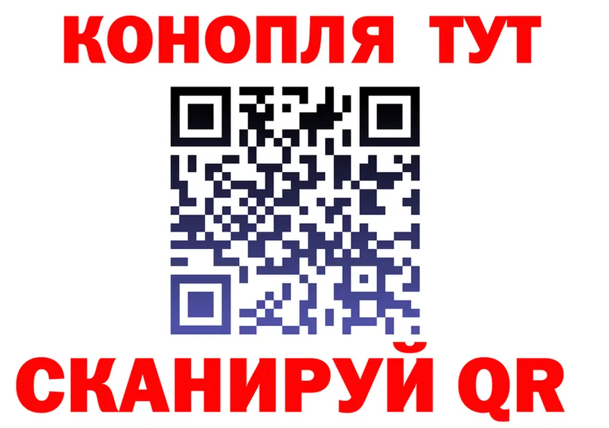 Cannafood марихуана сайт площадка OMG Хилок