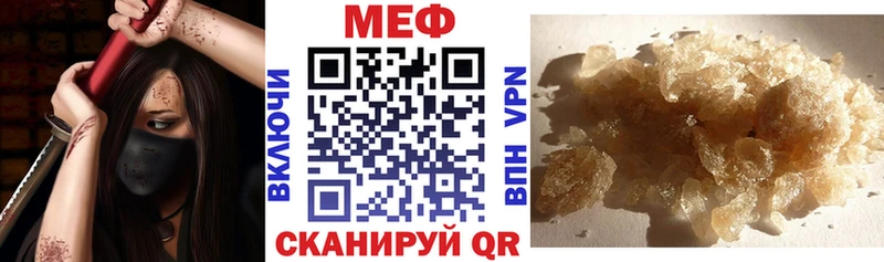 Меф 4 MMC  OMG зеркало  Хилок 