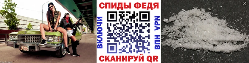 Метамфетамин мет Хилок