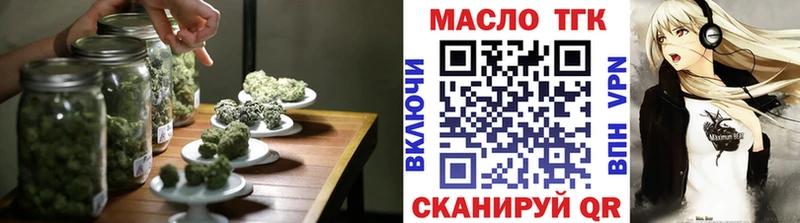 купить   Хилок  блэк спрут ссылки  ТГК Wax 